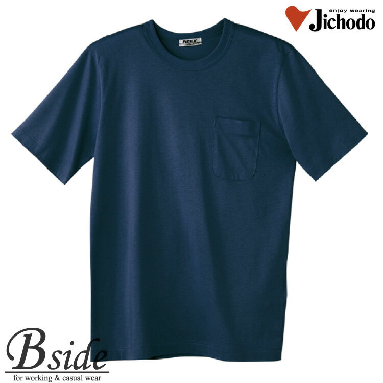 【まとめ売り】BOYS AND MEN 黒Tシャツ 10枚セット まとめ売り】BOYS AND MEN 黒Tシャツ 10枚セット 楽天市場