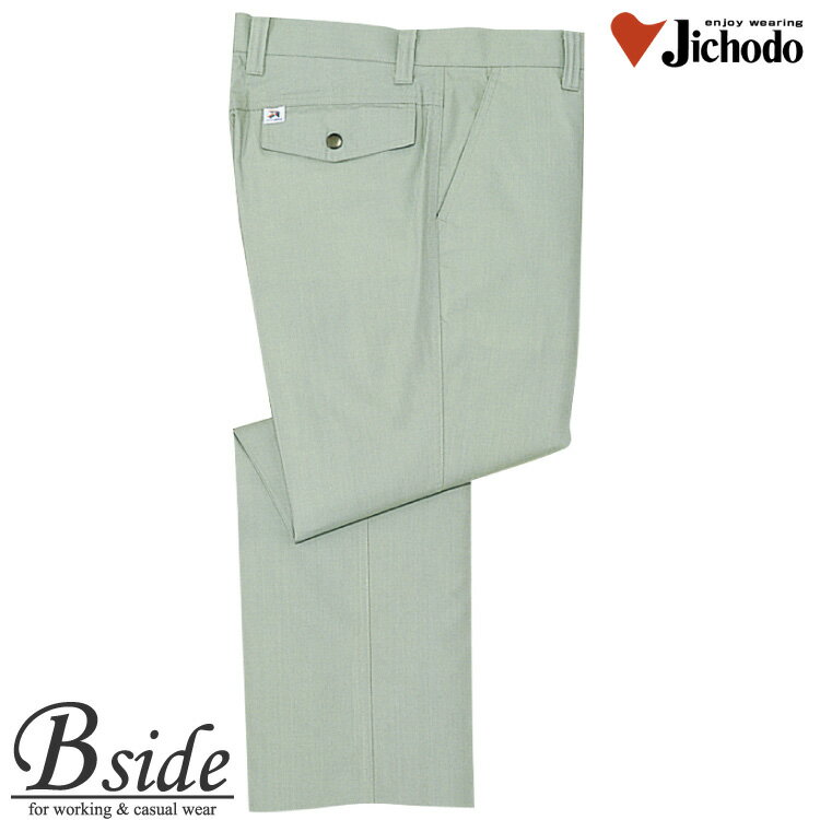樂天商城 - 作業服・作業着・作業着　夏・作業ズボン★117 自重堂【JICHODO】【作業服】【抗菌・防臭　パンツ】三層構造糸素材を使用イージーケア性も抜群