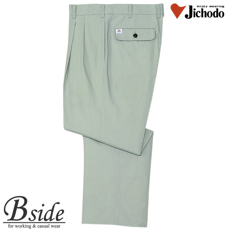 Rakuten - 作業服・作業着・作業着　夏・作業ズボン★118 自重堂【JICHODO】【作業服】【抗菌・防臭　ツータックパンツ】三層構造糸素材を使用イージーケア性も抜群