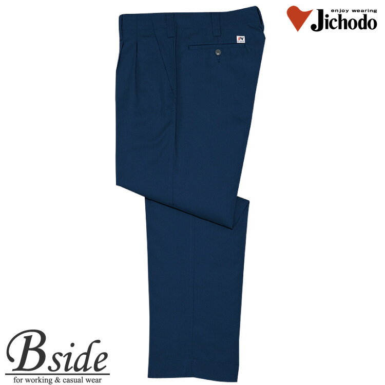 樂天商城 - 作業服・作業着・作業着　夏・作業ズボン★1745 自重堂【JICHODO】【作業服】【製品制電ツータックパンツ】夏の作業を快適に機能性、着心地を実現