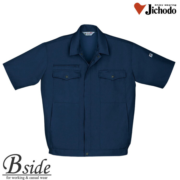 樂天商城 - 作業服 作業着 夏 半袖 ブルゾン ジャンバー 上着★1760 自重堂【JICHODO】【作業服】【製品制電ストレッチ半袖ブルゾン】夏の作業を快適に機能性、着心地を実現