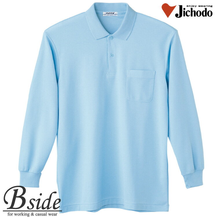 樂天商城 - 自重堂　18抗菌防臭加工【長袖ポロシャツ】