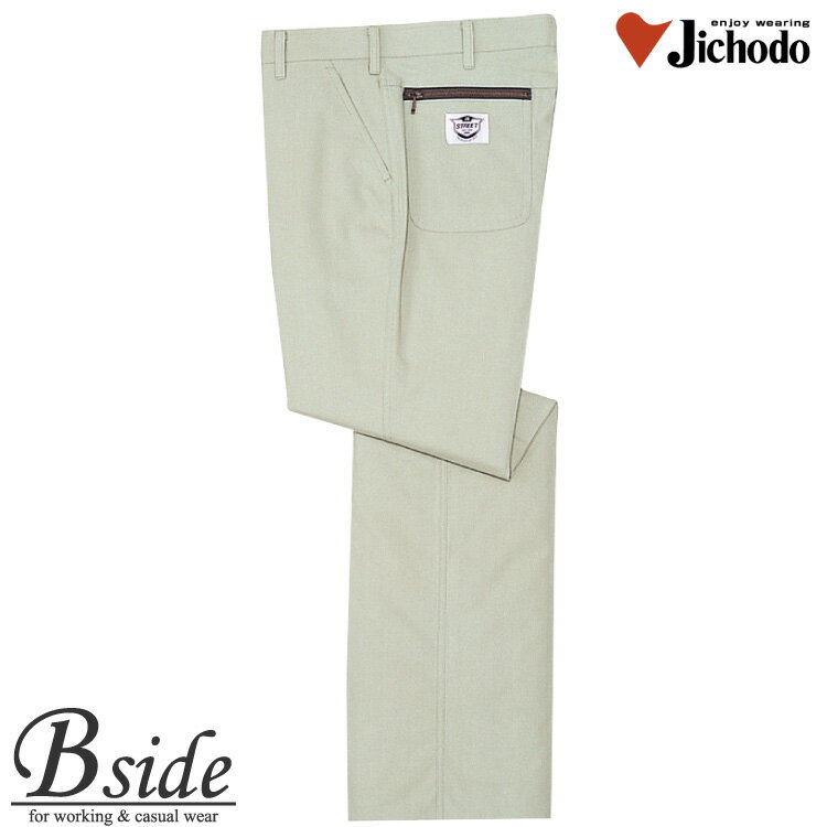 樂天商城 - 作業服・作業着・作業着　夏・作業ズボン★211 自重堂【JICHODO】【作業服】【パンツ】吸汗・速乾性と耐久性を兼ね備え洗うほど肌に馴染む