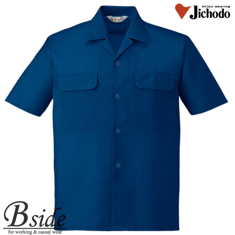 メーカー希望小売価格はメーカーカタログに基づいて掲載しています▼　おすすめコーディネート商品は　下の画像を　Click　▼ 　　　　自重堂　【JICHODO】 　・モニターの発色の具合によっては、実際の商品と異なる場合があります。 　・実際のサイズと若干の誤差が生じる場合がございます。 　・販売は日本国内に限らせて頂きます。 ■サイズS,　M,　L,　LL,　EL,　4L