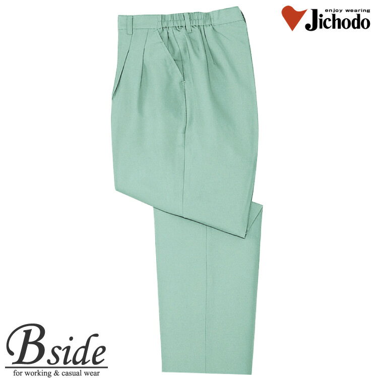 樂天商城 - 女性用 レディース 作業服 作業着 夏 作業ズボン ★24106 自重堂【JICHODO】【作業服】【低発塵製品制電レディースツータックパンツ】デリケートワークを支える低発塵ユニフォーム【女性用】