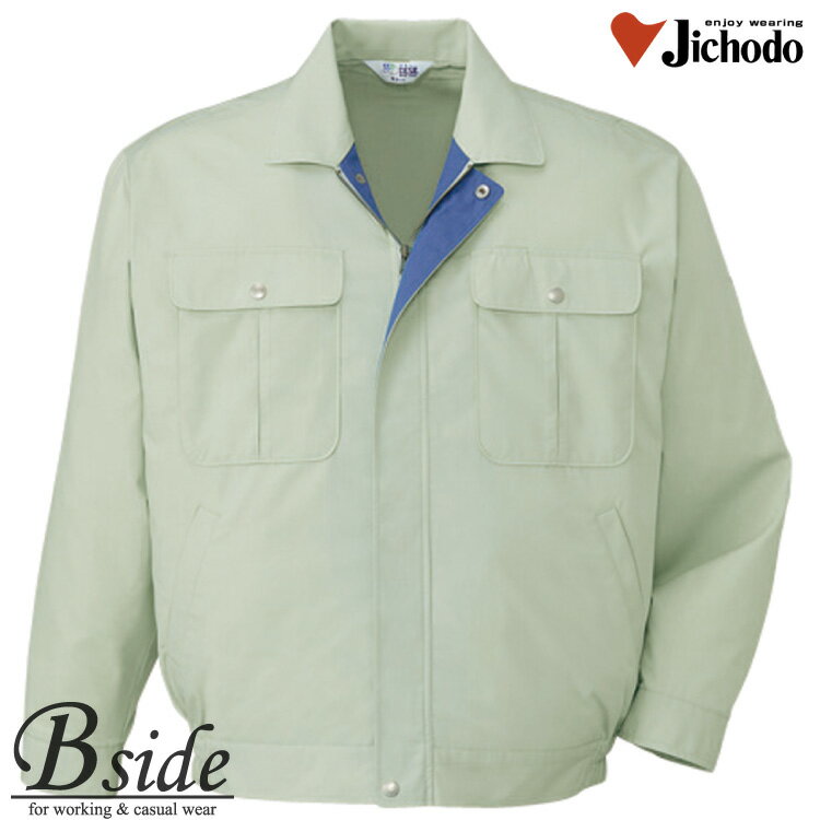 Rakuten - 作業服 作業着 夏 長袖 ブルゾン ジャンバー 上着★34000 自重堂【JICHODO】【作業服】【形態安定長袖ブルゾン】上質な着心地イクオリティウェア