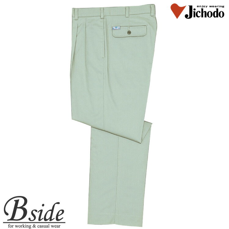 樂天商城 - 作業服・作業着・作業着　夏・作業ズボン★34101 自重堂【JICHODO】【作業服】【形態安定　ツータックパンツ】縮みや型くずれが少なくシワにもなりにくいのが特長