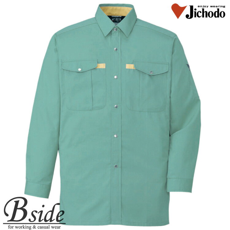 樂天商城 - 作業服 作業着 作業着　夏 長袖 シャツ 上着★401 自重堂【JICHODO】【作業服】【ノンプル長袖シャツ】素材感、着心地ともハイクオリティを追求したひとクラス上のユニフォーム