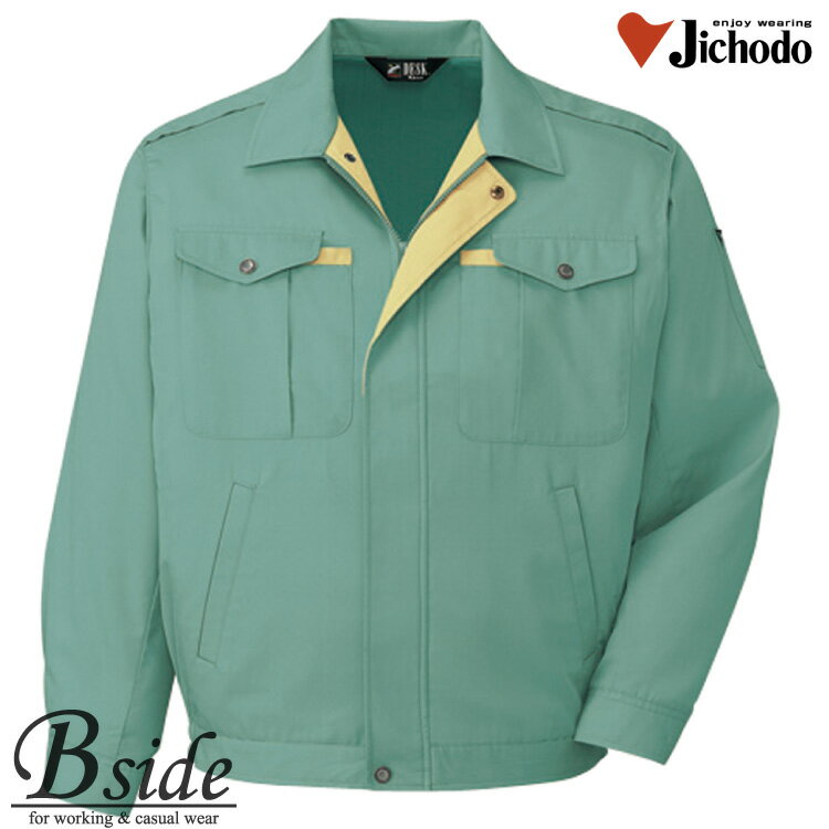 Rakuten - 作業服 作業着 夏 長袖 ブルゾン ジャンバー 上着★403 自重堂【JICHODO】【作業服】【ノンプル長袖ブルゾン】素材感、着心地ともハイクオリティを追求したひとクラス上のユニフォーム