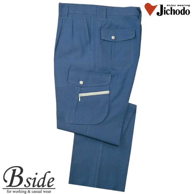 樂天商城 - 作業服・作業着・作業着　夏・作業ズボン★44002 自重堂【JICHODO】【作業服】【清涼ツータックカーゴパンツ】夏場の作業に最適なユニフォーム爽やかな通気性が魅力