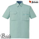 44114自重堂【JICHODO】【作業服】【製品制電半袖シャツ】ソフトな風合いハードワークに応える耐久性リーズナブルプライス44114
