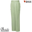 作業服 作業着 夏 作業ズボン ★44302 自重堂【JICHODO】【作業服】【エコ製品制電ツータックカーゴパンツ】優れた耐久性と多彩な機能を搭載