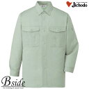 作業服・作業着・作業着 夏・長袖・シャツ・上着★44304 自重堂【JICHODO】【作業服】【エコ製品制電長袖シャツ】優れた耐久性と多彩な機能を搭載