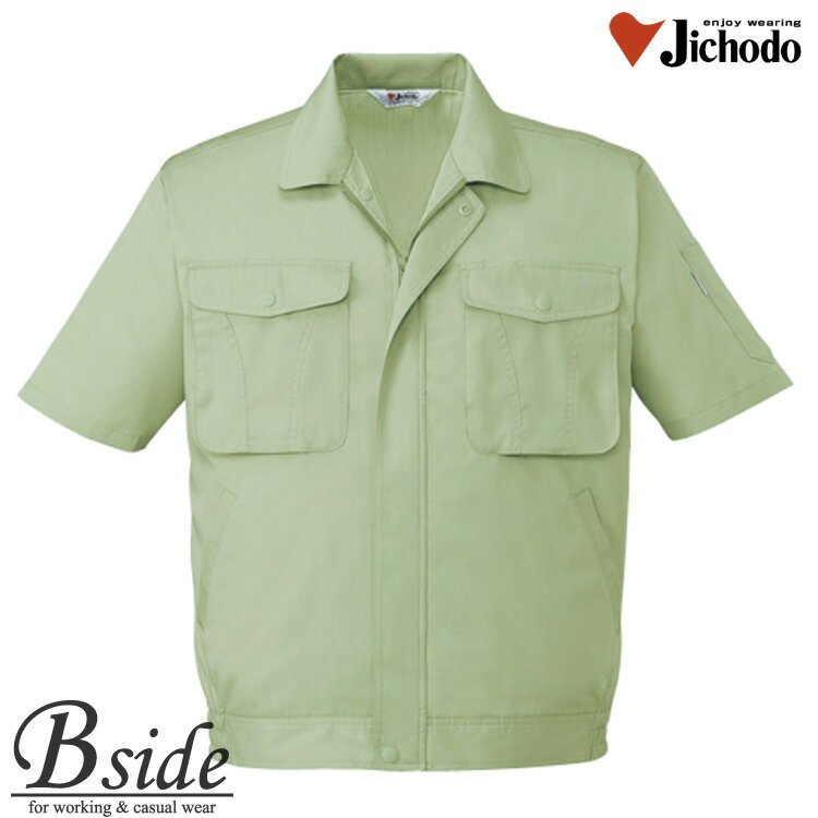 Rakuten - 作業服 作業着 夏 半袖 ジャンバー ブルゾン 上着★44310 自重堂【JICHODO】【作業服】【エコ製品制電半袖ブルゾン】優れた耐久性と多彩な機能を搭載