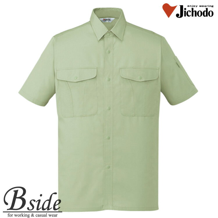 Rakuten - 44314自重堂【JICHODO】【作業服】【半袖シャツ】飽きのこないオーソドックスなデザイン。44314