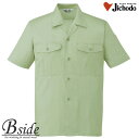作業服 作業着 夏 半袖 シャツ★44334 自重堂【JICHODO】【作業服】【エコ製品制電半袖オープンシャツ】優れた耐久性と多彩な機能を搭載