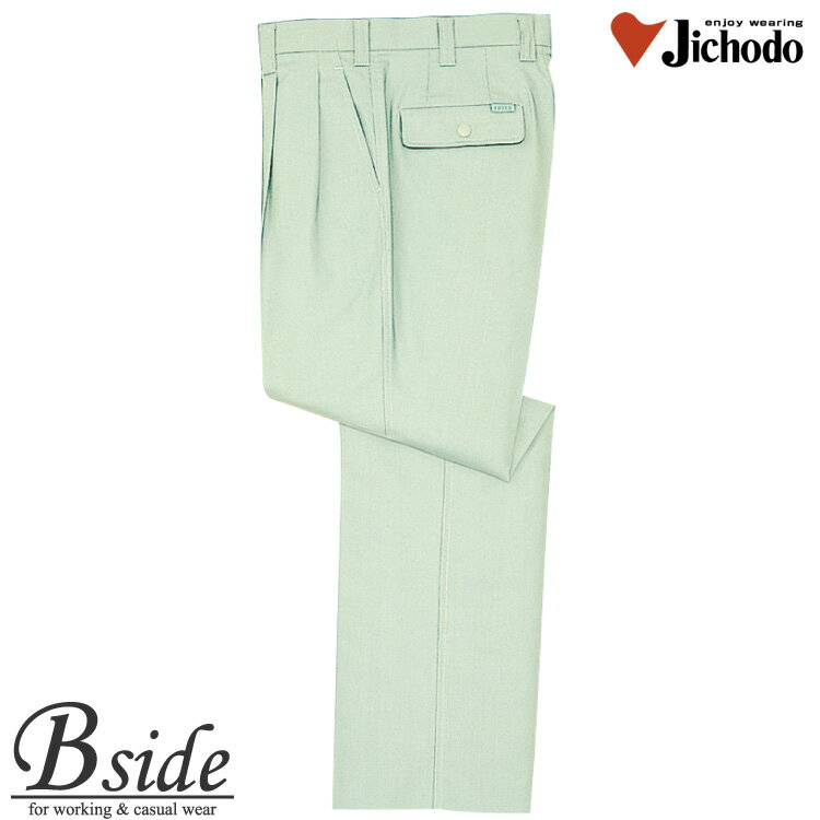 メーカー希望小売価格はメーカーカタログに基づいて掲載しています▼　おすすめコーディネート商品は　下の画像を　Click　▼ 　　　　自重堂　【JICHODO】 　・モニターの発色の具合によっては、実際の商品と異なる場合があります。 　・実際のサイズと若干の誤差が生じる場合がございます。 　・販売は日本国内に限らせて頂きます。 ■カラーア−ス　グリ−ン,　スト−ングレ−,　ミスト　ブル−■ウエストサイズ70cm,　73cm,　76cm,　79cm,　82cm,　85cm,　88cm,　91cm,　96cm,　101cm,　106cm