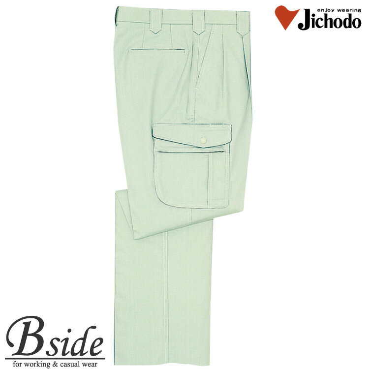 樂天商城 - 作業服・作業着・作業着　夏・作業ズボン★44502 自重堂【JICHODO】【作業服】【製品制電ストレッチ　ツータックカーゴパンツ】夏にピッタリな「サマークール」の爽快感ムレにくく、爽やかな着心地