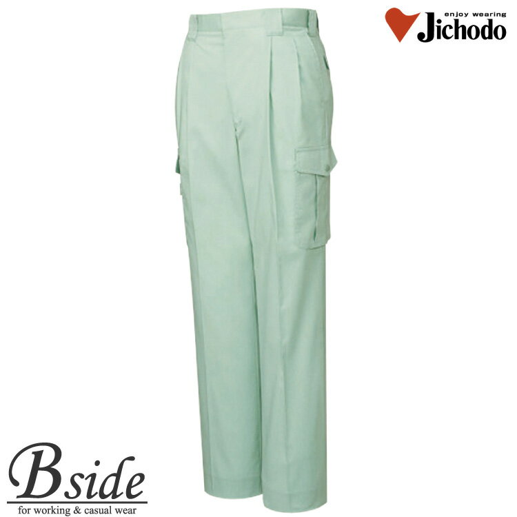 Rakuten - 作業服・作業着・作業着　夏・作業ズボン★44602 自重堂【JICHODO】【作業服】【エコストレッチツータックカーゴパンツ】肌に優しくソフトな着心地が魅力