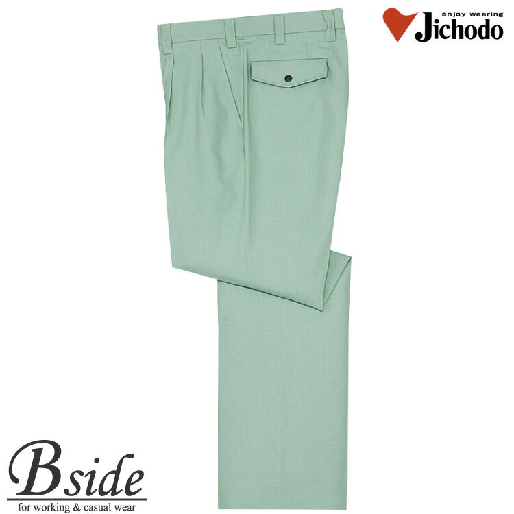 樂天商城 - 作業服・作業着・作業着　夏・作業ズボン★45201 自重堂【JICHODO】【作業服】【ツータックパンツ】吸汗・速乾性に優れた素材で暑い季節に最適