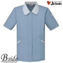 女性用 レディース 作業服 作業着 夏 半袖 スモック シャツ★45335 自重堂【JICHODO】【作業服】【製品制電清涼半袖スモック】ベタつきにくくサラッと感をキープ抜群の通気性