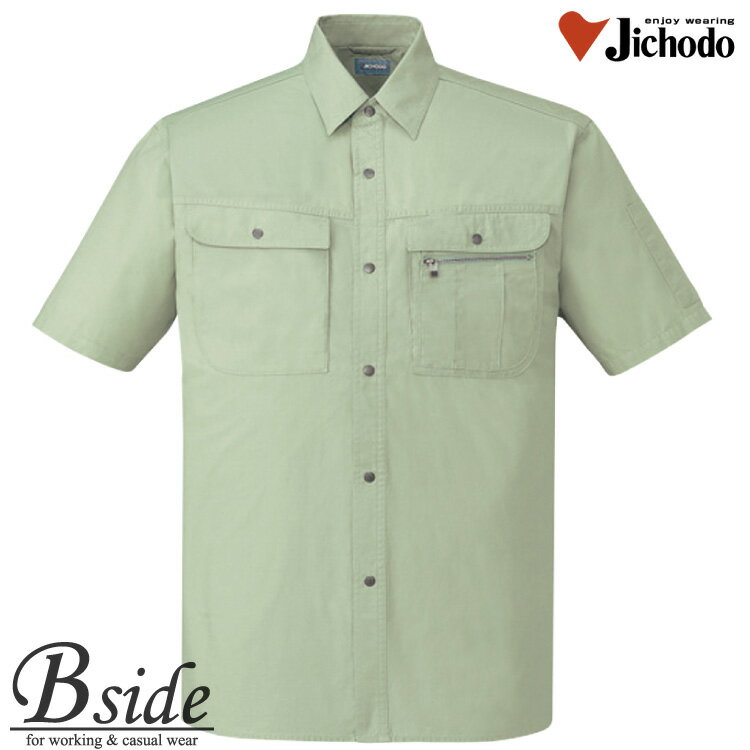 樂天商城 - 作業服 作業着 夏 半袖　シャツ★45614 自重堂【JICHODO】【作業服】【半袖シャツ】綿100％
