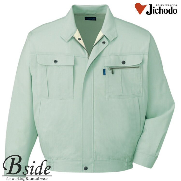 樂天商城 - 作業服 作業着 夏 長袖 ブルゾン ジャンバー 上着 ★46000 自重堂【JICHODO】【作業服】【形態安定長袖ブルゾン】汗の季節に「パルパーDX」の爽快感