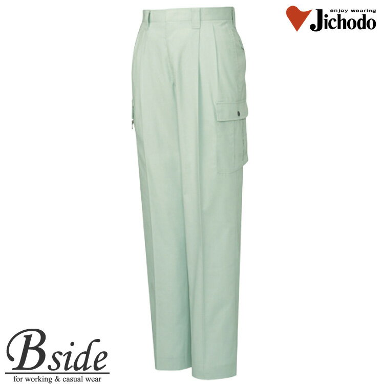 Rakuten - 作業服・作業着・作業着　夏・作業ズボン★46002 自重堂【JICHODO】【作業服】【形態安定ツータックカーゴパンツ】汗の季節に「パルパーDX」の爽快感