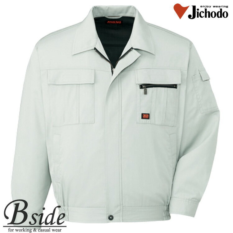 Rakuten - 作業服 作業着 夏 長袖 ブルゾン ジャンバー 上着★46300 自重堂【JICHODO】【作業服】【長袖ブルゾン】しなやかなドレープ性とソフトな肌触り
