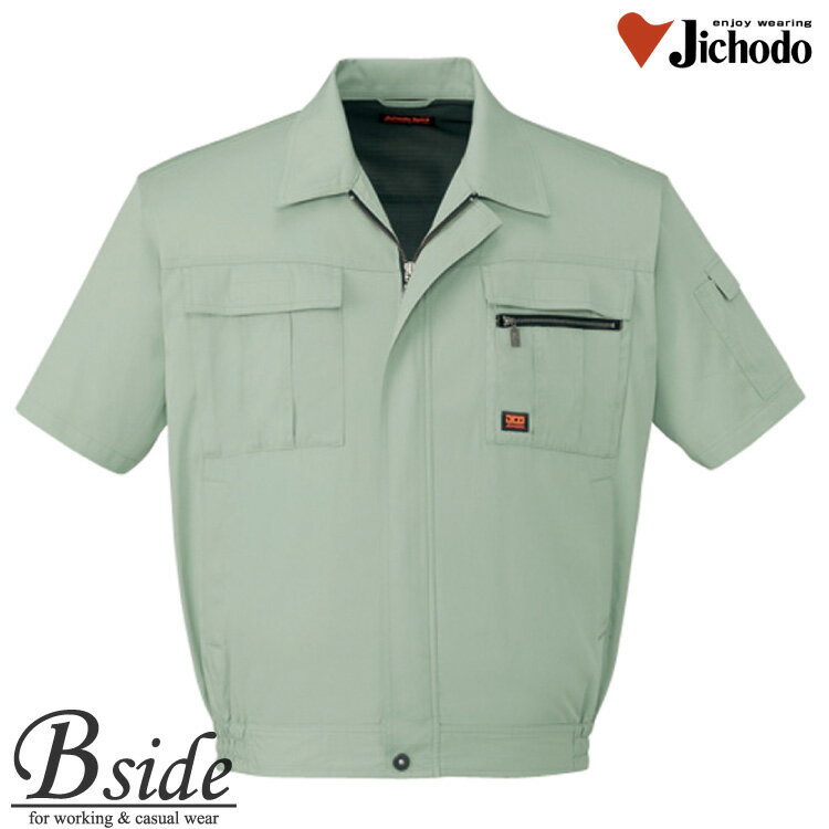 樂天商城 - 作業服 作業着 夏 半袖 ジャンバー ブルゾン 上着★46310 自重堂【JICHODO】【作業服】【半袖ブルゾン】しなやかなドレープ性とソフトな肌触り