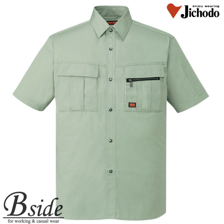 Rakuten - 作業服・作業着・作業着　夏・半袖・シャツ・上着★46314 自重堂【JICHODO】【作業服】【半袖シャツ】しなやかなドレープ性とソフトな肌触り