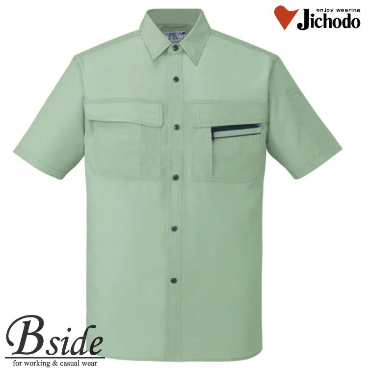 Rakuten - 作業服 作業着 夏 半袖 上着　シャツ★46514 自重堂【JICHODO】【作業服】【エコ半袖シャツ】群の通気性と速乾性気になるベトつき感をシャットアウト