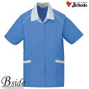 46835自重堂【JICHODO】レディース【作業服】【エコ製品制電半袖スモック】製造業&ビルメンテナンス業に最適高機能ペアユニフォーム女性用
