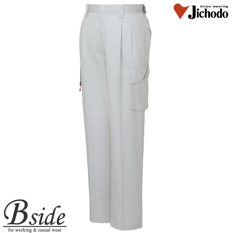 Rakuten - 作業服・作業着・作業着　夏・作業ズボン★47202 自重堂【JICHODO】【作業服】【ツータックカーゴパンツ】遊び心のあるカジュアルテイストアイテム