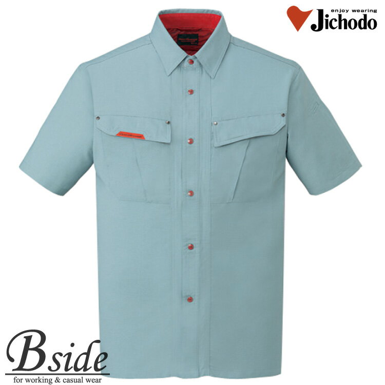 Rakuten - 作業服 作業着 夏 半袖　シャツ★47514 自重堂【JICHODO】【作業服】【抗菌・防臭半袖シャツ】生地裏に純銀の糸を織り込み抗菌・防臭と帯電防止性を発揮