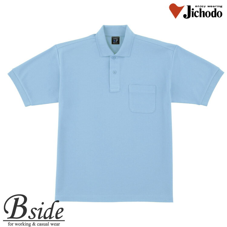 樂天商城 - 自重堂 47614吸汗速乾【半袖ポロシャツ】自重堂 47614【メール便で送料無料!!】