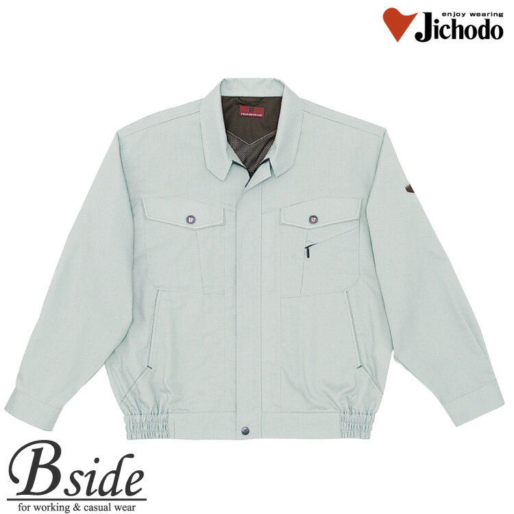 作業服 作業着 夏 長袖 ブルゾン ジャンバー 上着★47700 自重堂【JICHODO】【作業服】【清涼長袖ブルゾン】クールビズ対応ユニフォーム