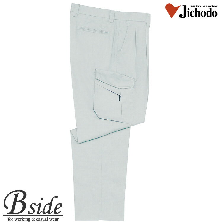 作業服 作業着 夏 作業ズボン ★47702 自重堂【JICHODO】【作業服】【清涼ツータックカーゴパンツ】クールビズ対応ユニフォーム