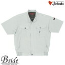 作業服 作業着 夏 半袖 ジャンバー ブルゾン 上着★47710 自重堂【JICHODO】【作業服】【清涼半袖ブルゾン】クールビズ対応ユニフォーム