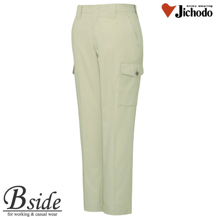 Rakuten - 5036自重堂【JICHODO】【作業服】【エコ製品制電カーゴパンツ】ワーキングの原点永遠のベストセラーシリーズ