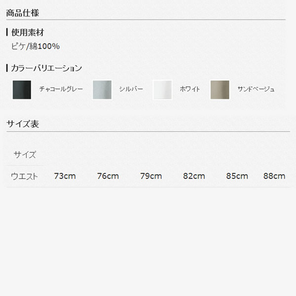 55002 【Jawin ジャウィン】 自重堂...の紹介画像3