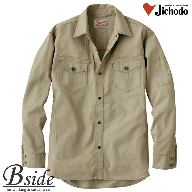 55004 【Jawin　ジャウィン】 自重堂【長袖シャツ】バイオウォッシュによる独特の風合いとあたり感!