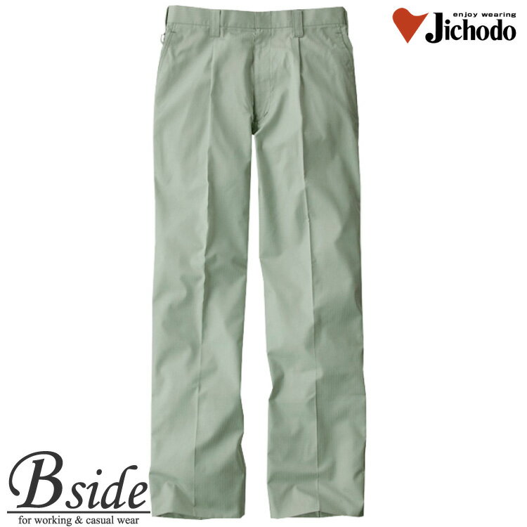 樂天商城 - 自重堂【Jawin　ジャウィン】【作業服】【ワンタックパンツ】男の色気を感じさせるラフ＆クールなスタイル