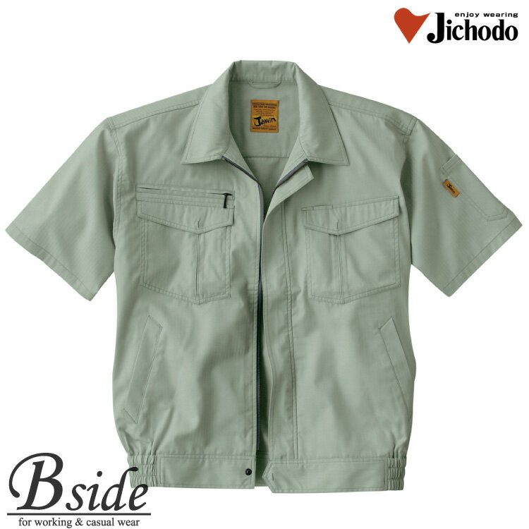 樂天商城 - 自重堂【Jawin　ジャウィン】【作業服】【半袖ジャンパー】男の色気を感じさせるラフ＆クールなスタイル