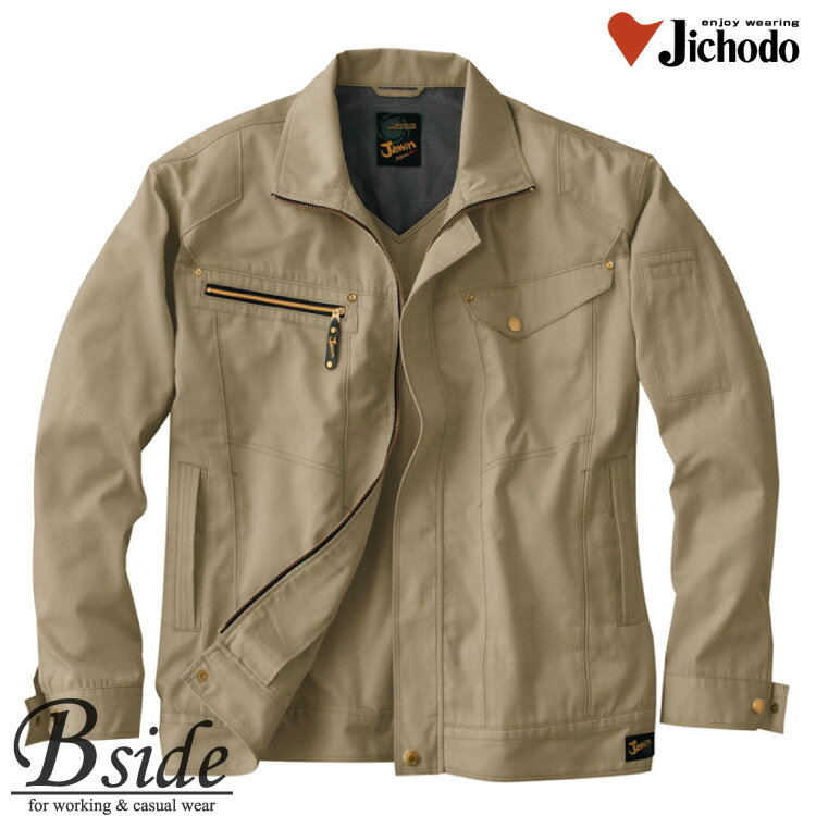 樂天商城 - 55500 自重堂【Jawin　ジャウィン】【作業服】【長袖ジャンパー】制電糸入りの機能派の一着