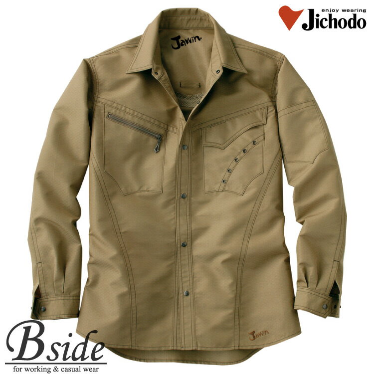 Long-Sleeved Shirt - 自重堂【Jawin　ジャウィン】【作業服】【Jawin　長袖シャツ】次世代を意識したカジュアルワークウェア