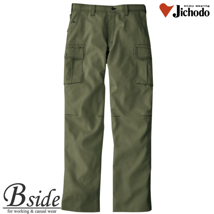 樂天商城 - 自重堂【Jawin　ジャウィン】【作業服】【ノータックカーゴパンツ】インパクトを与えるミリタリーテイストなデザイン