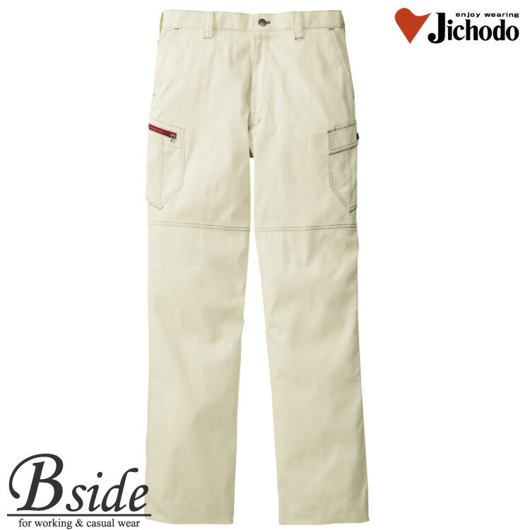樂天商城 - 自重堂【Jawin　ジャウィン】【作業服】【ノータックカーゴパンツ】デザイン性と快適性を兼ね備えたカジュアルテイストが魅力