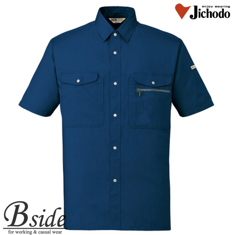 樂天商城 - 作業服 作業着 夏 半袖 上着 シャツ★607 自重堂【JICHODO】【作業服】【抗菌・防臭半袖シャツ】ワーキングデザインの基本形