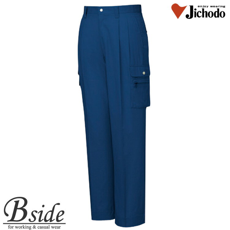 樂天商城 - 作業服・作業着・作業着　夏・作業ズボン★626 自重堂【JICHODO】【作業服】【抗菌・防臭ツータックカーゴパンツ】ワーキングデザインの基本形